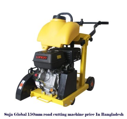 Suja Global 150mm road cutting machine price In Bangladesh